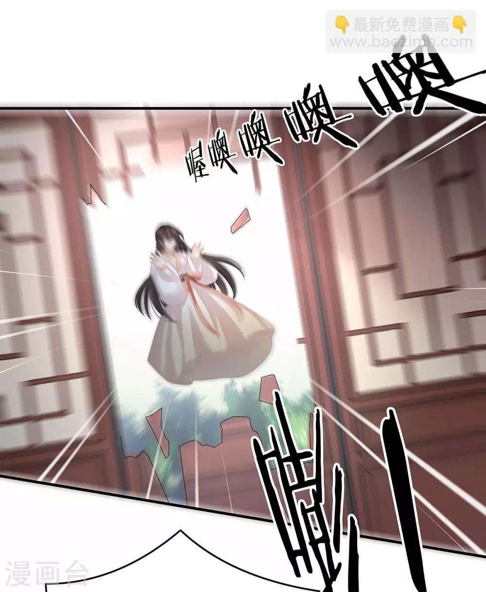 第178话 浑水摸寒