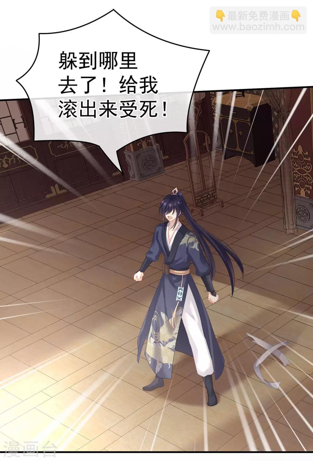 第178话 浑水摸寒