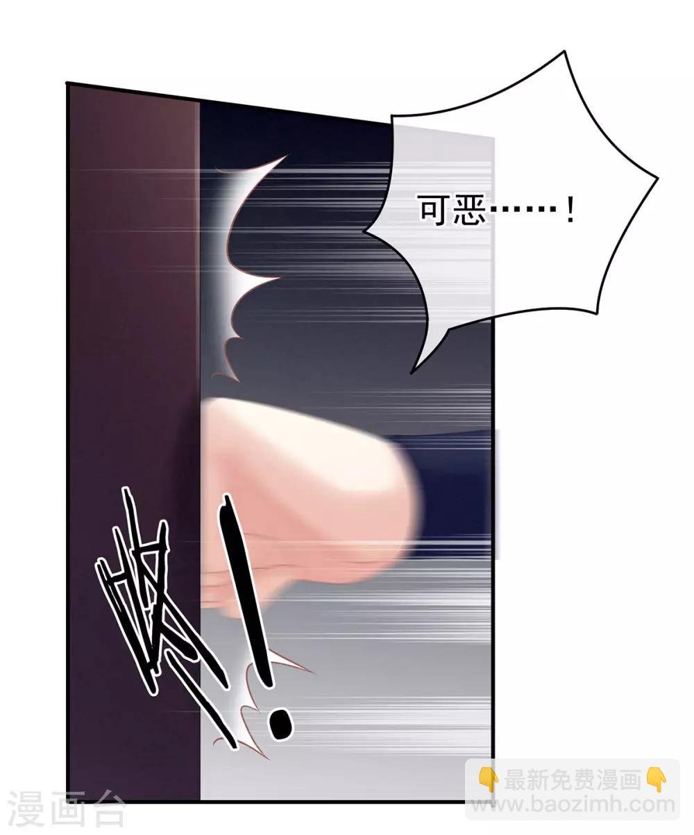 第179话 怎能如此暴露？！