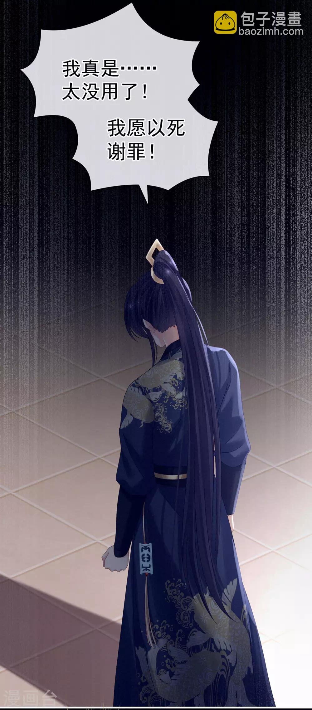 第179话 怎能如此暴露？！