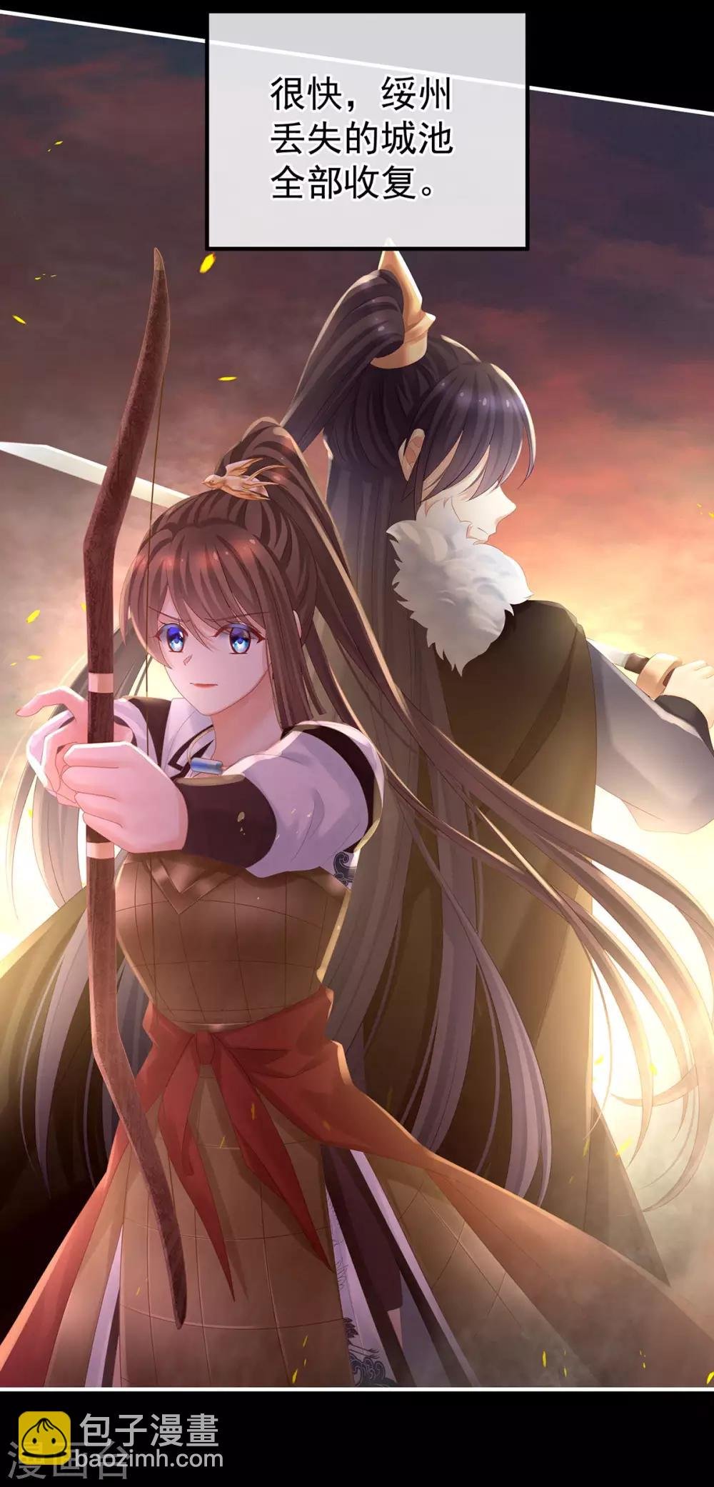第179话 怎能如此暴露？！