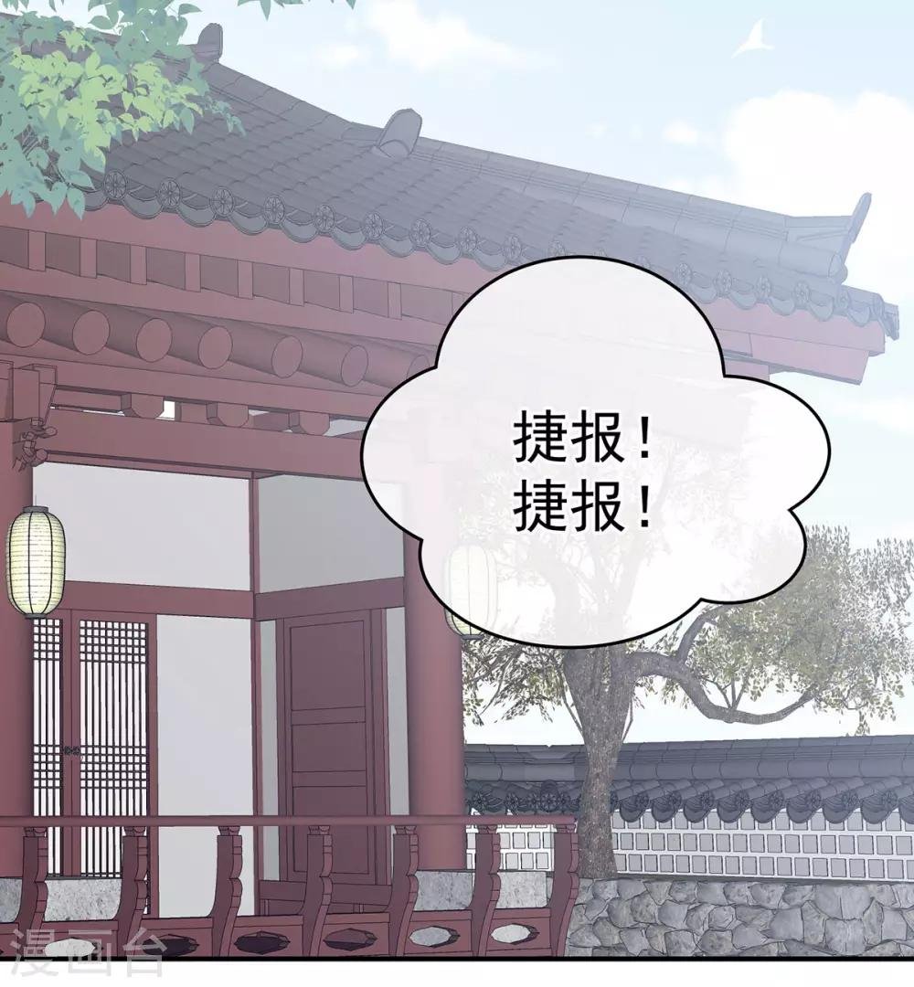 第179话 怎能如此暴露？！