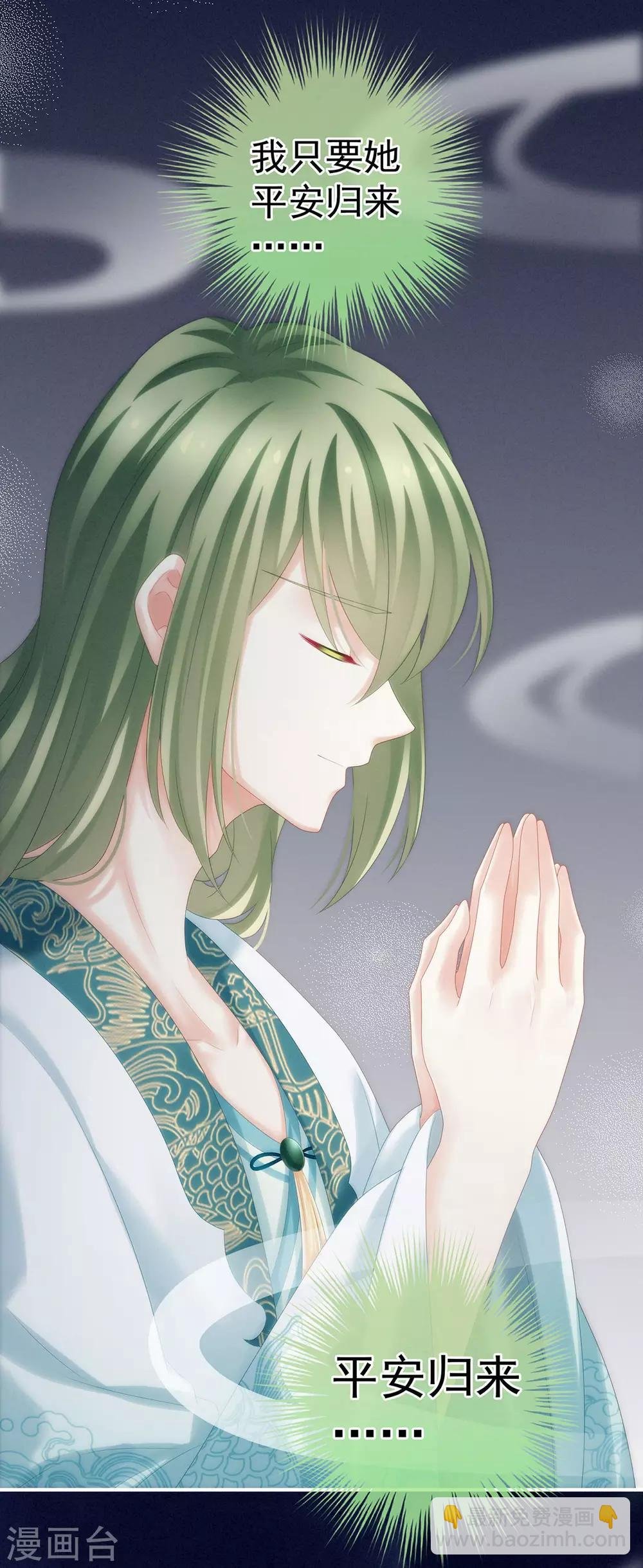 第179话 怎能如此暴露？！