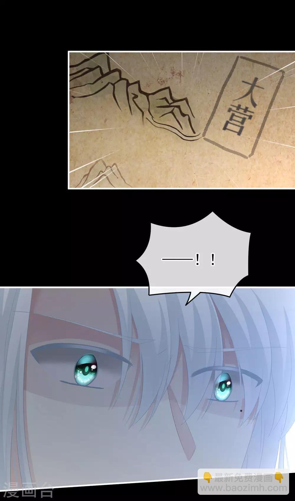 第179话 怎能如此暴露？！