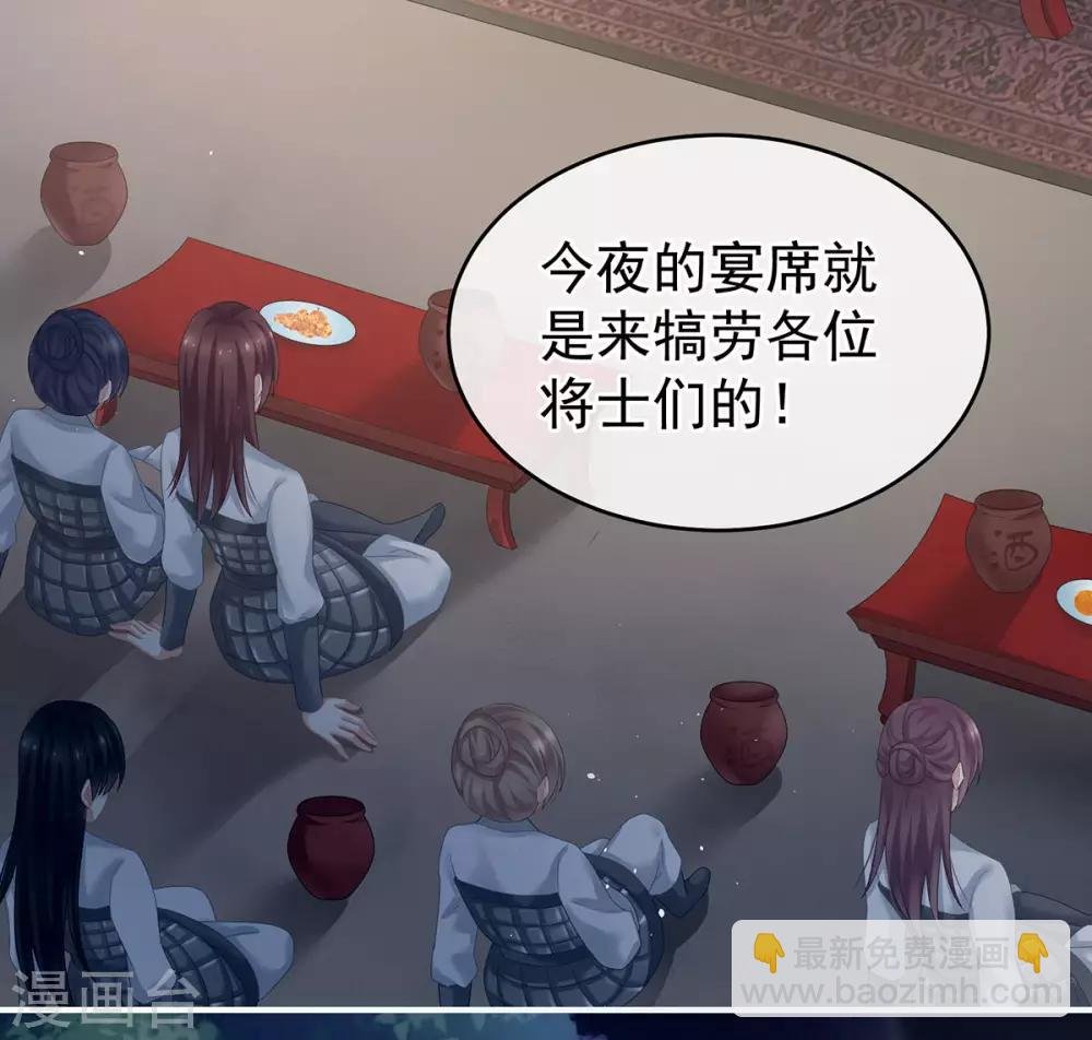第179话 怎能如此暴露？！