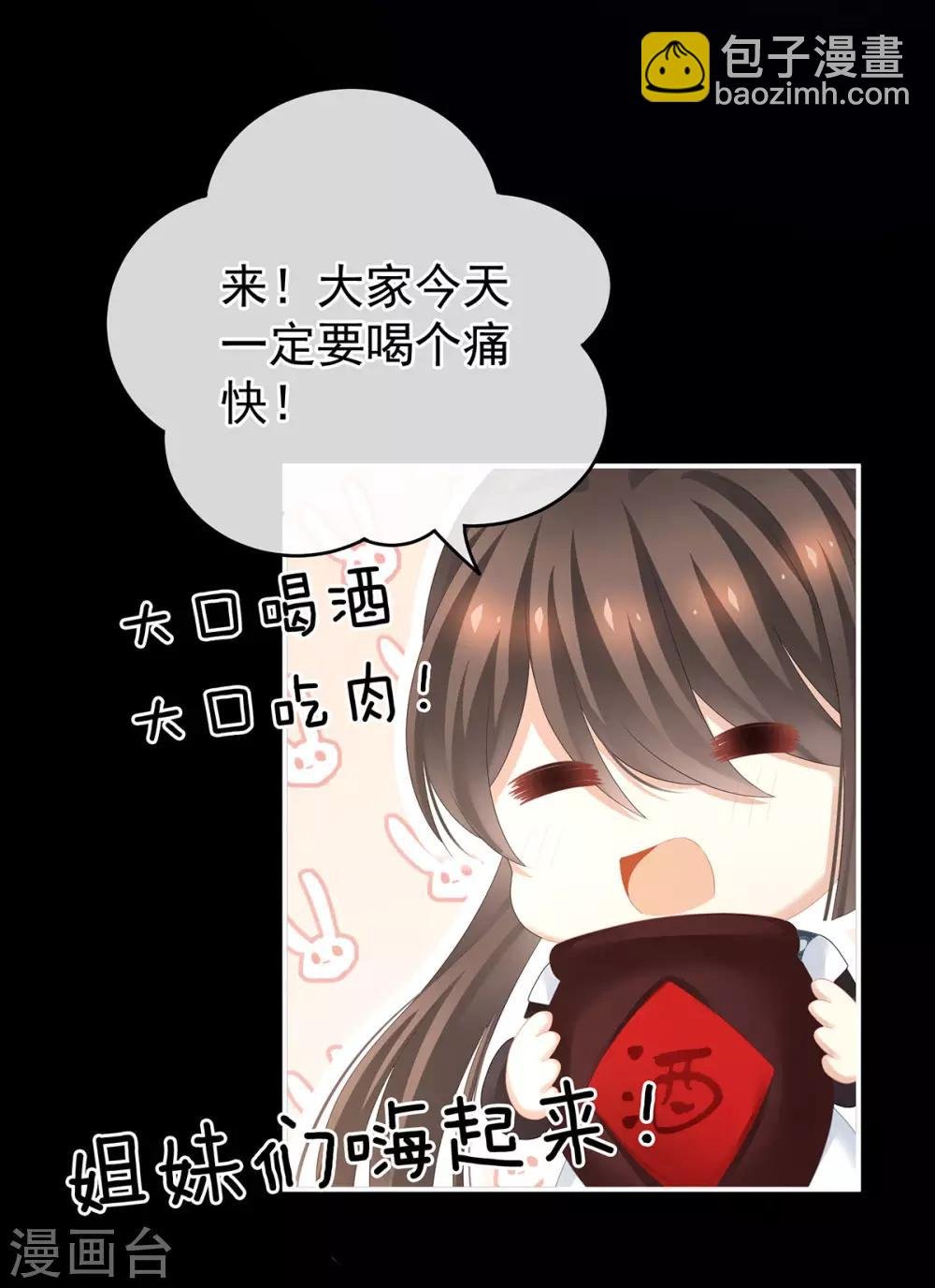 第179话 怎能如此暴露？！