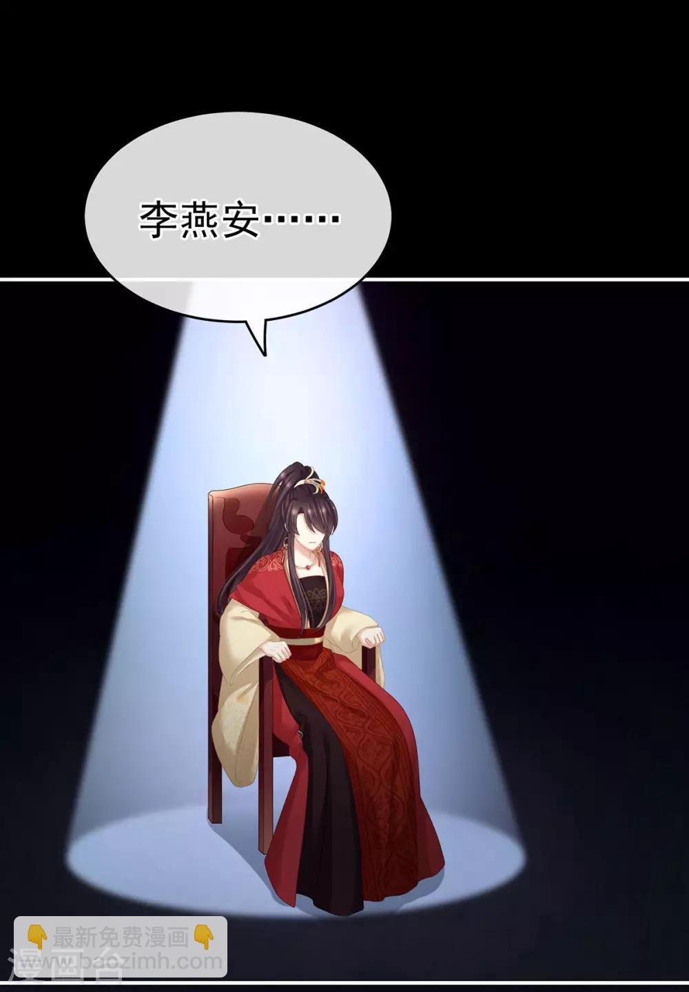 第179话 怎能如此暴露？！