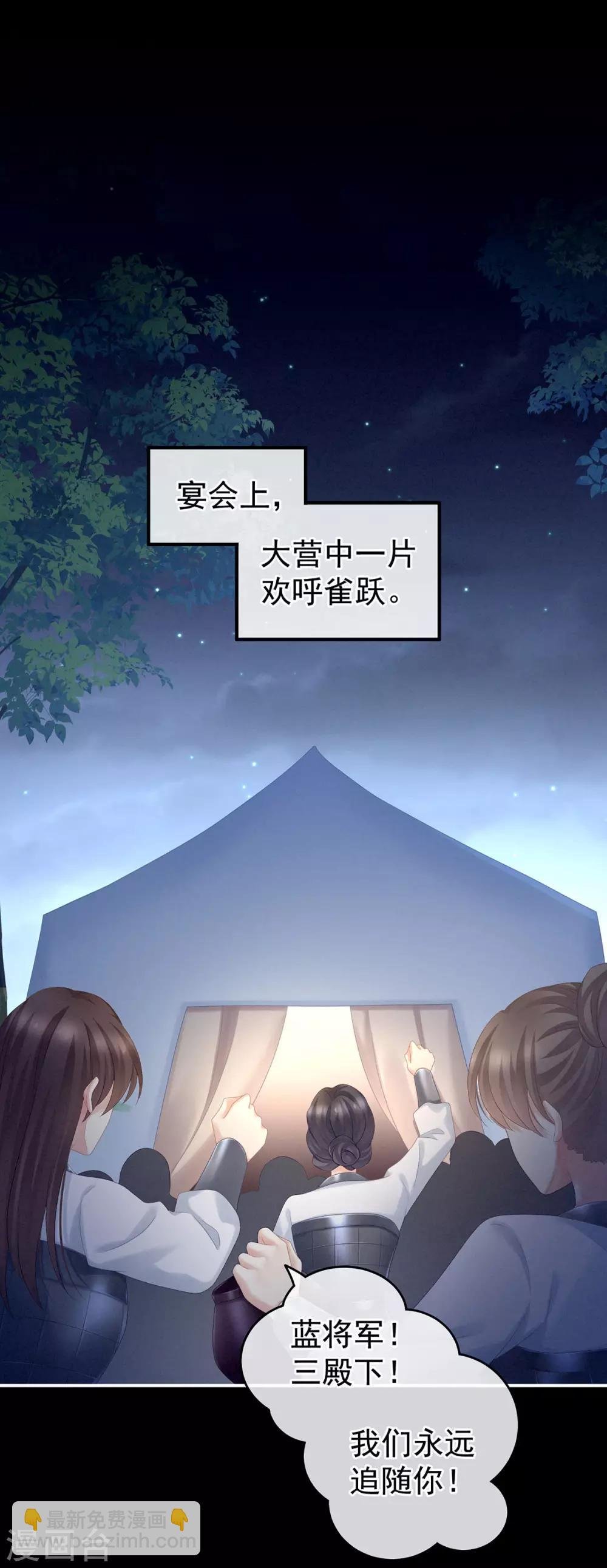 第180话 我不干净了！