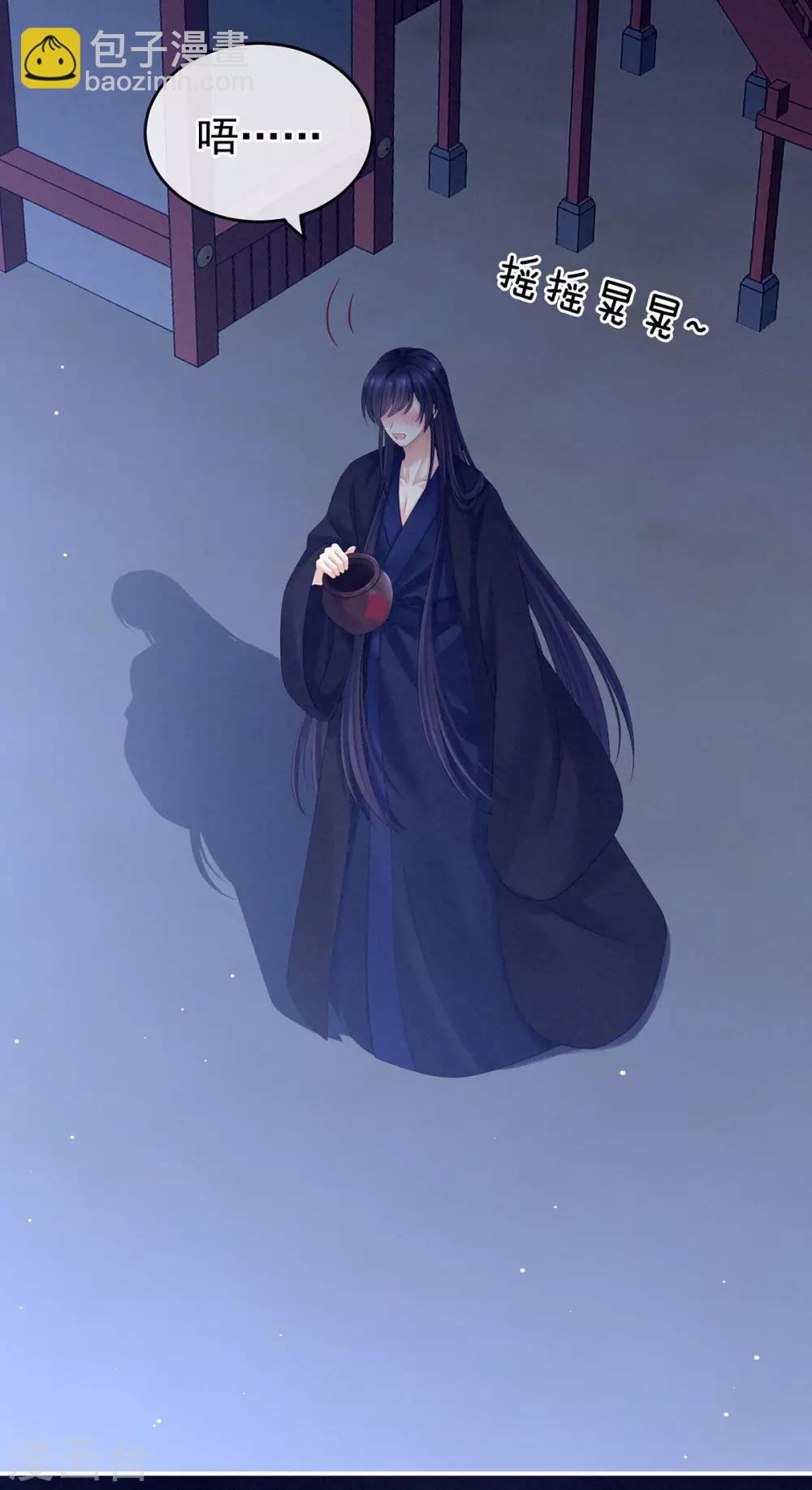 第180话 我不干净了！