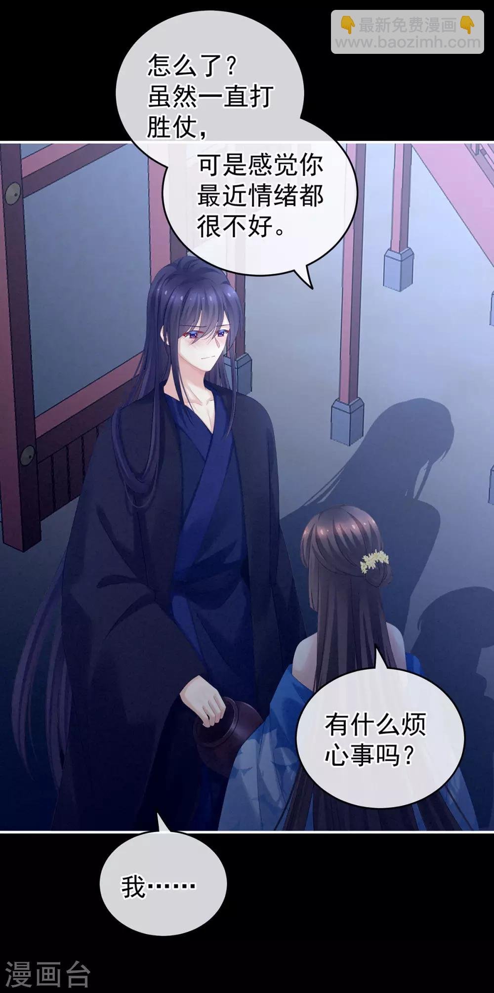 第180话 我不干净了！