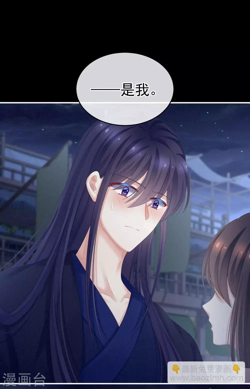第180话 我不干净了！