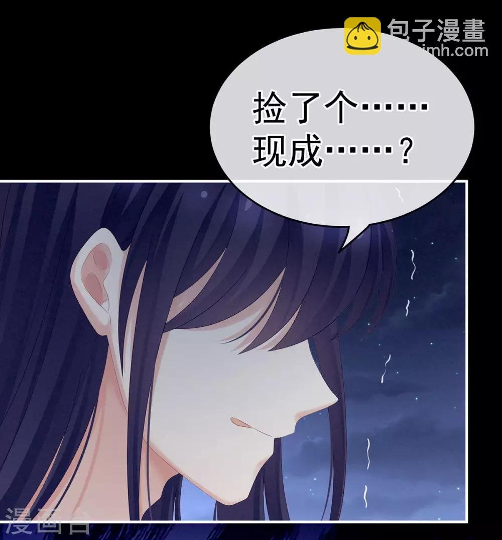 第180话 我不干净了！