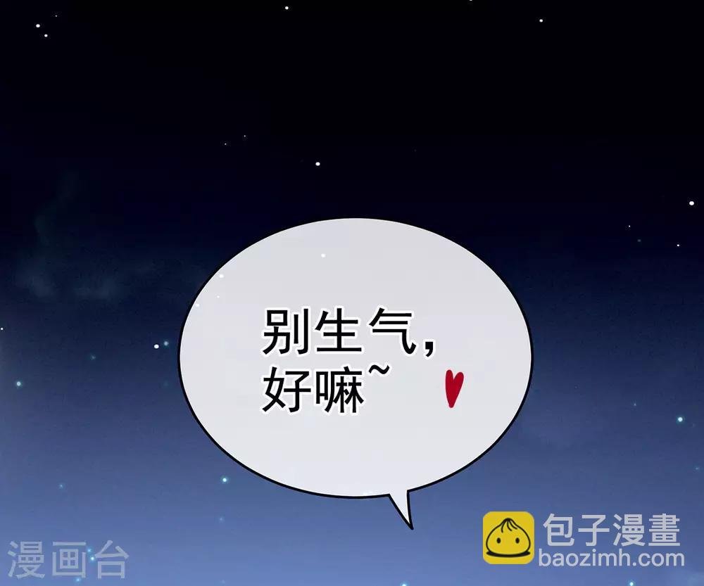 第180话 我不干净了！