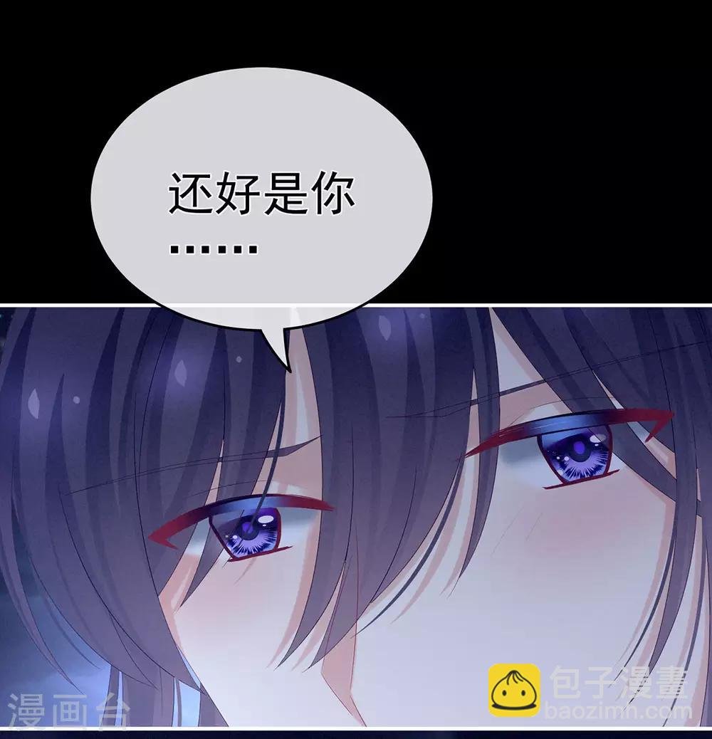 第180话 我不干净了！