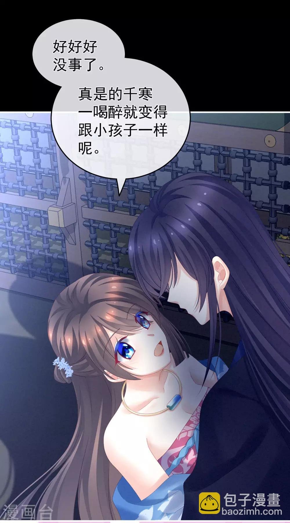 第180话 我不干净了！