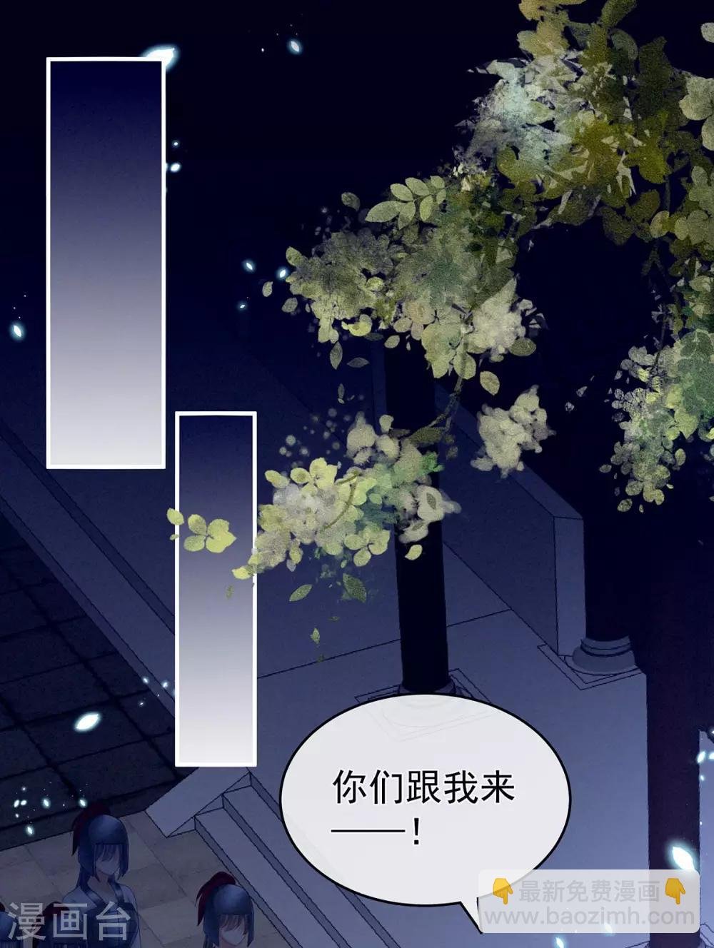 第180话 我不干净了！