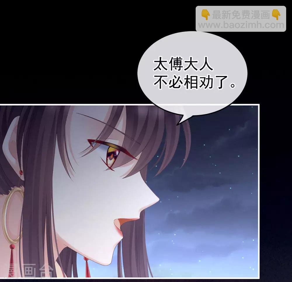 第180话 我不干净了！