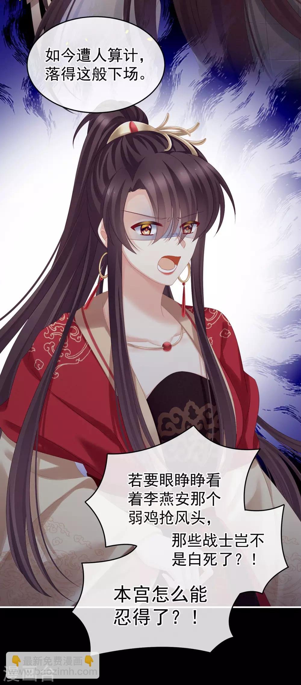 第180话 我不干净了！