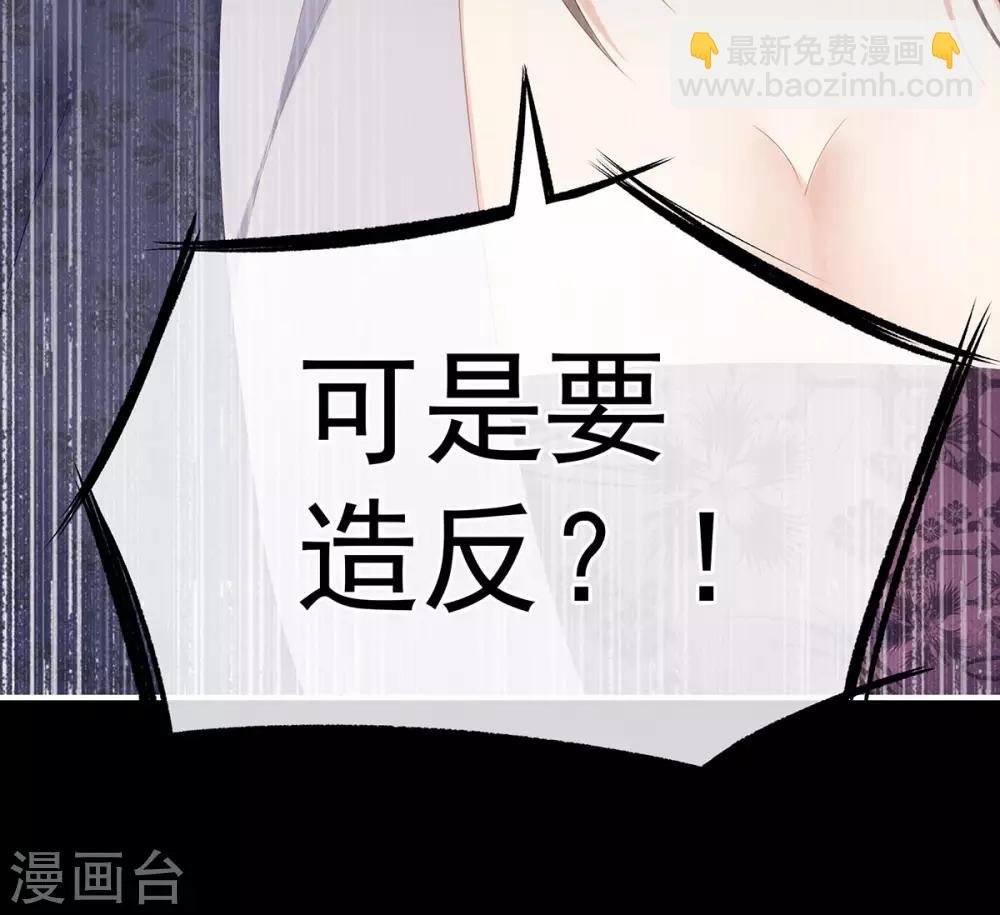 第180话 我不干净了！