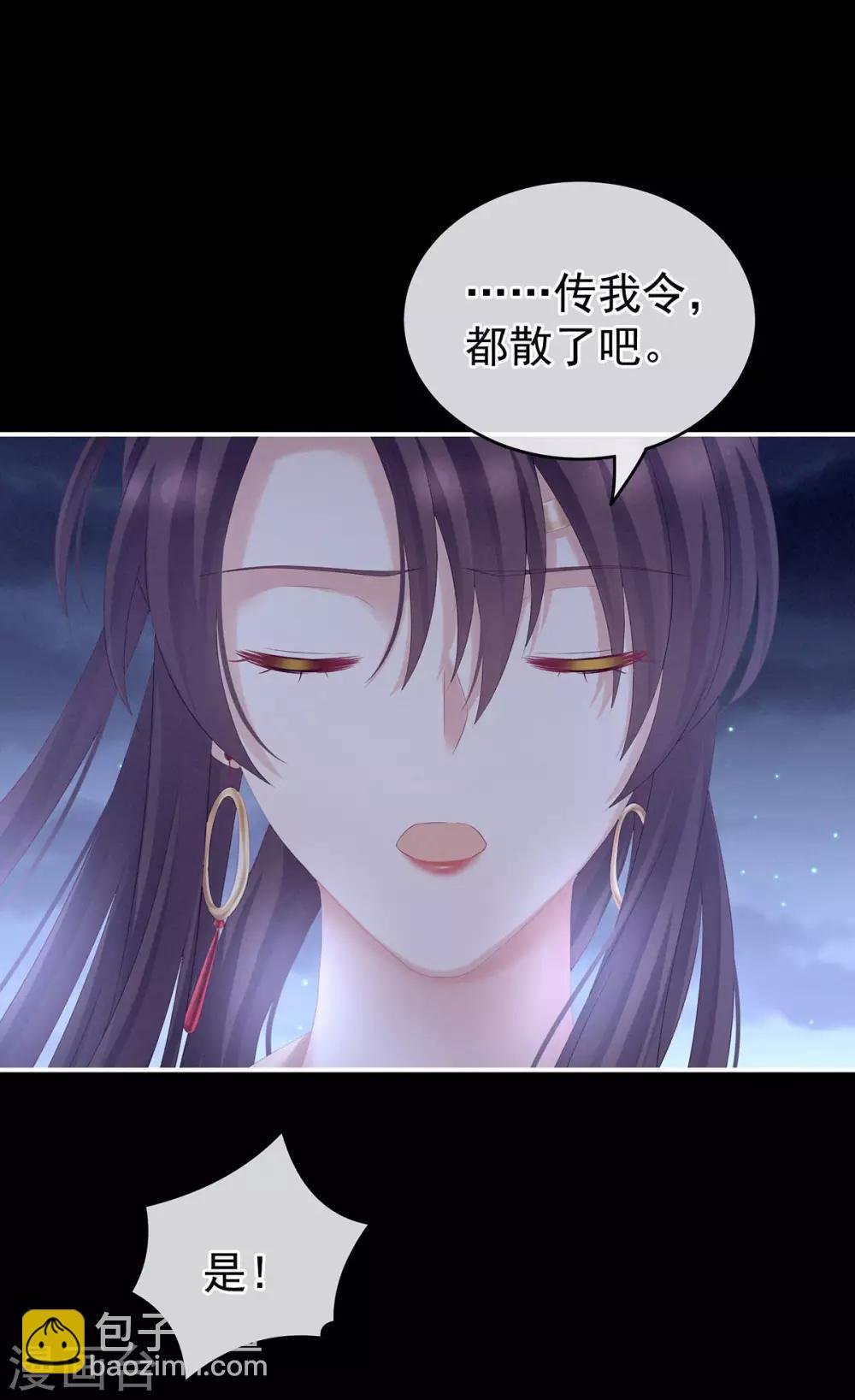 第181话 姐妹离心的真相