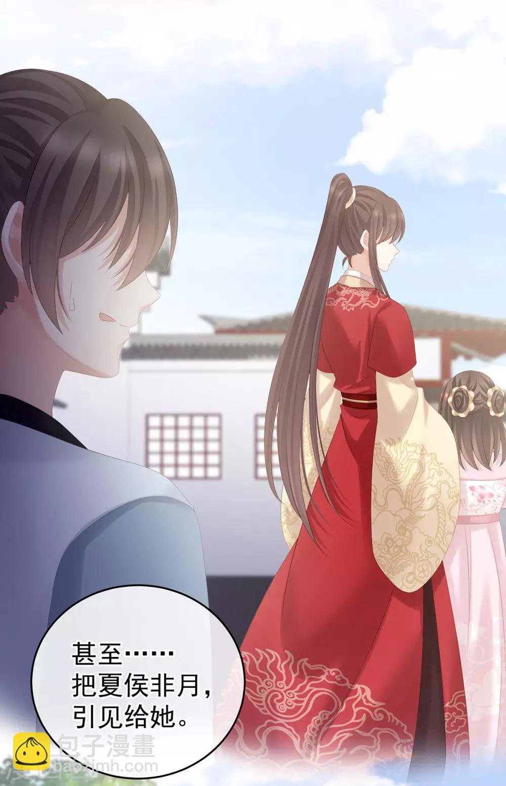 第181话 姐妹离心的真相