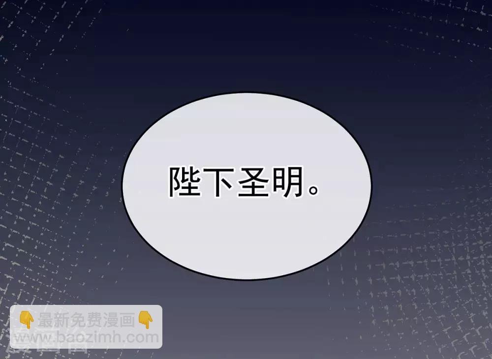 第181话 姐妹离心的真相