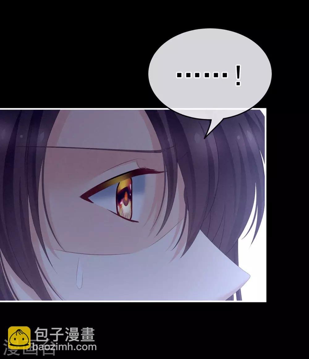第181话 姐妹离心的真相