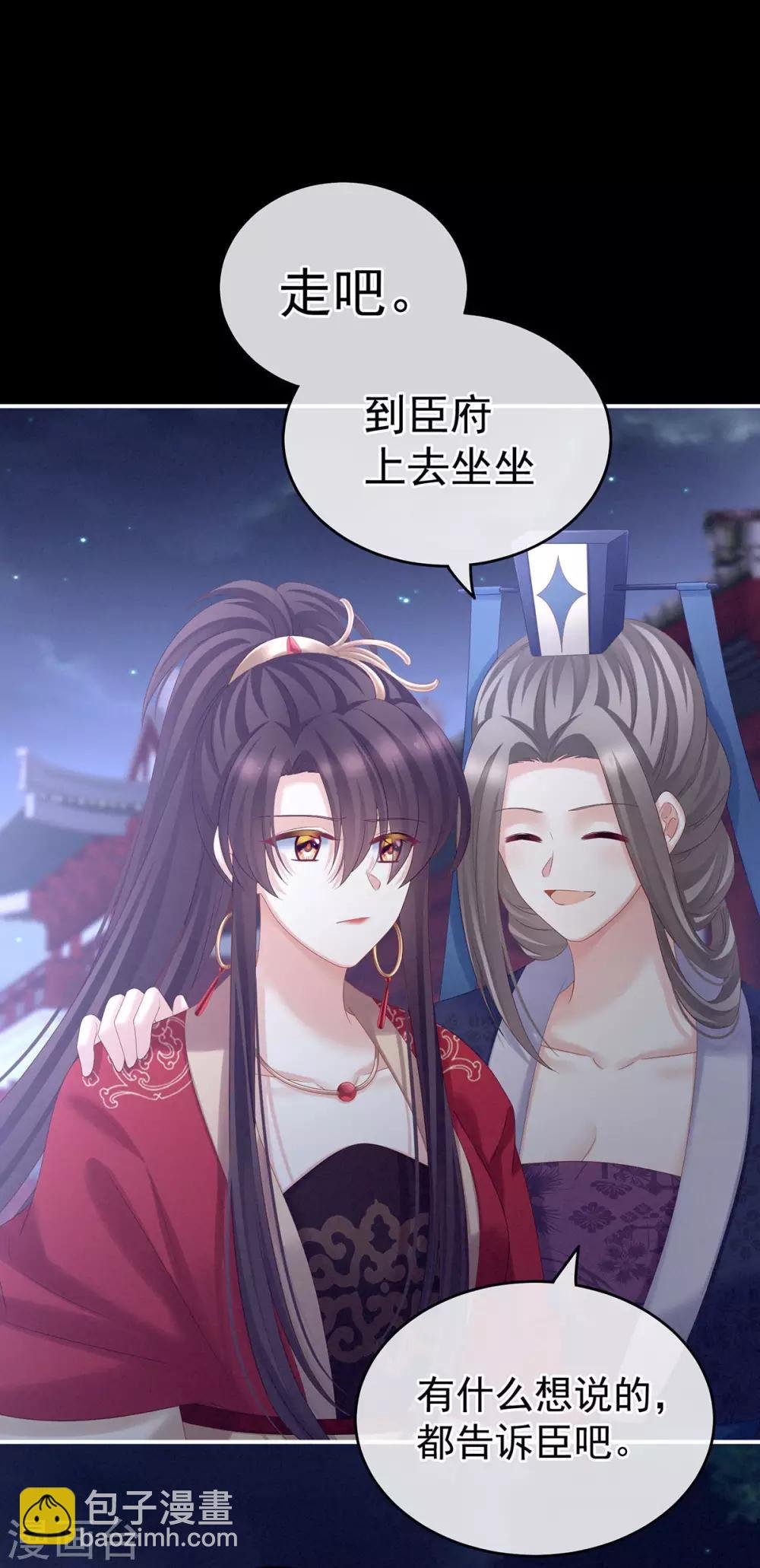 第181话 姐妹离心的真相