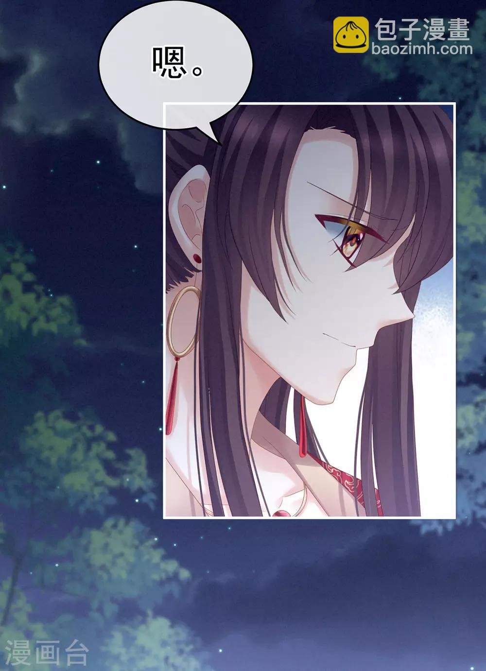 第181话 姐妹离心的真相
