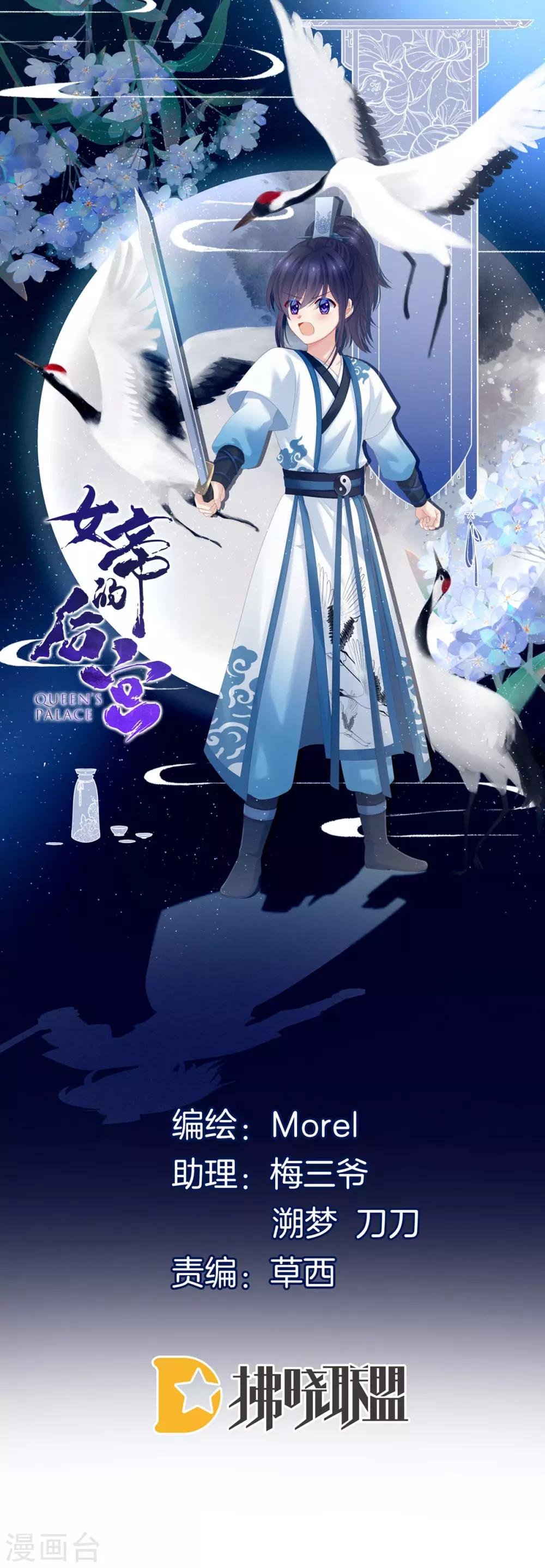 第182话 忍住，不可以