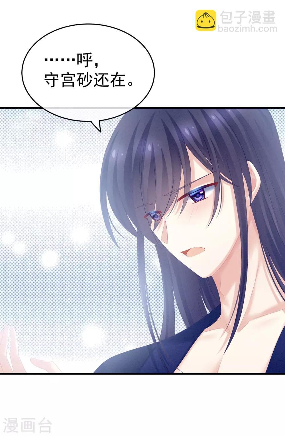 第182话 忍住，不可以