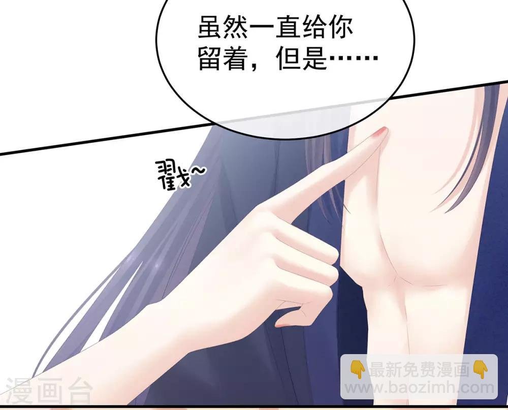 第182话 忍住，不可以