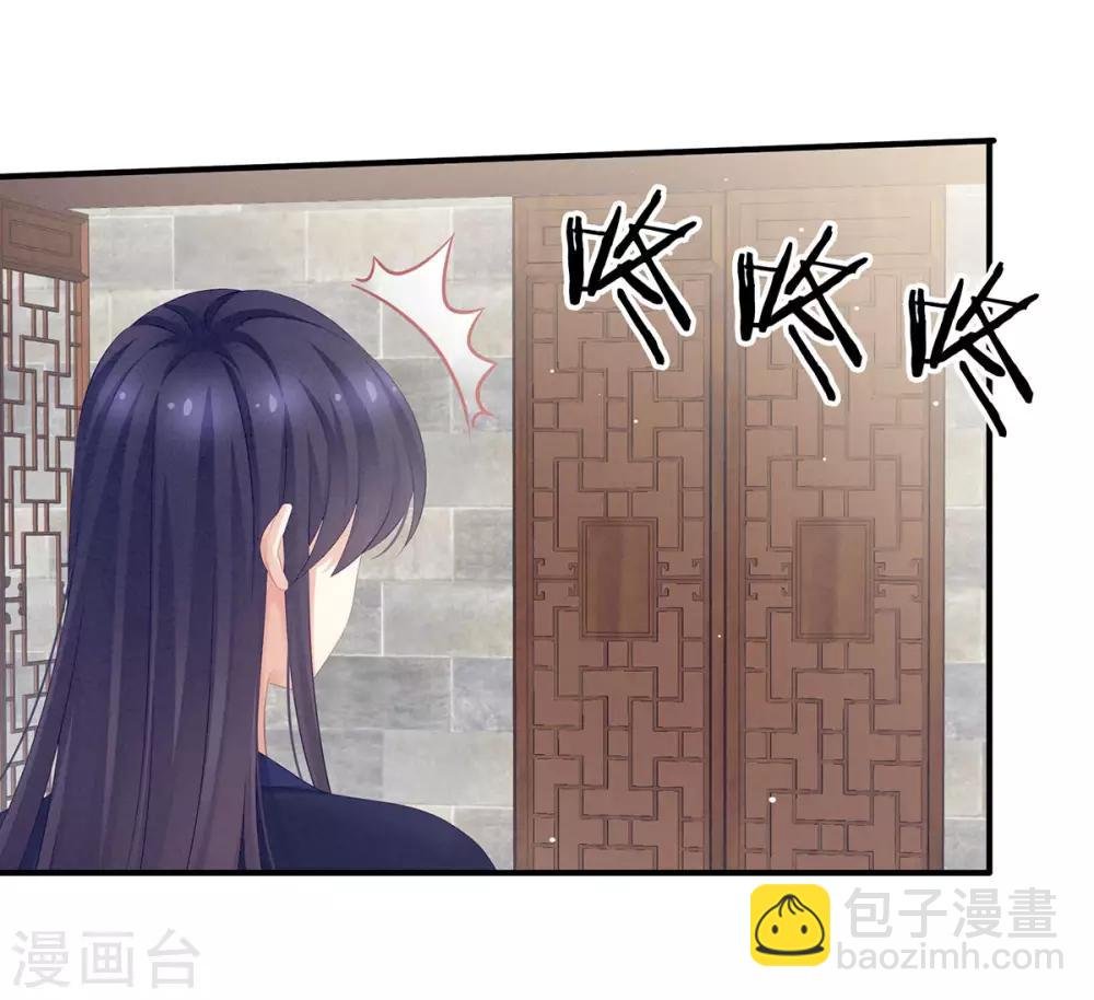 第182话 忍住，不可以