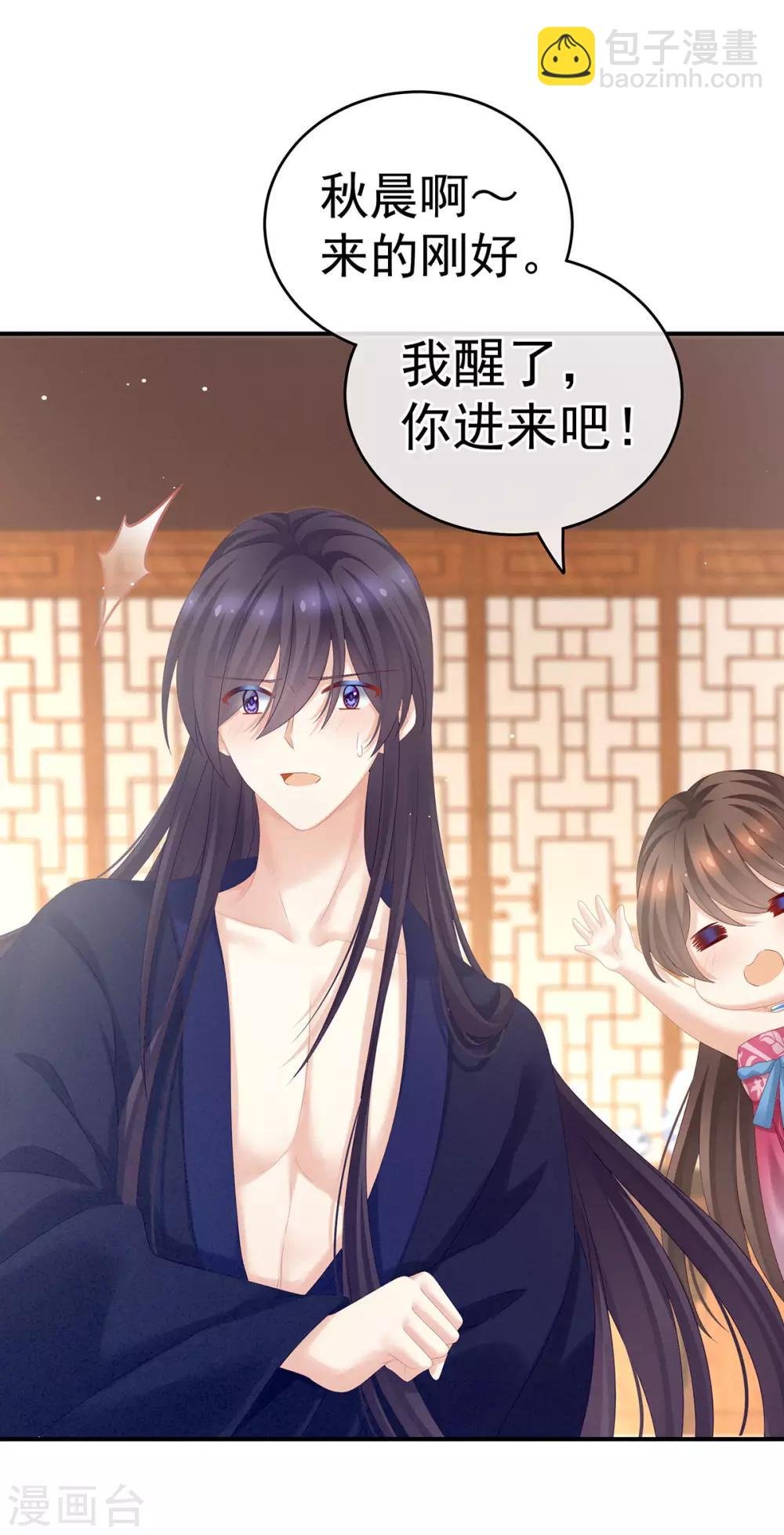 第182话 忍住，不可以