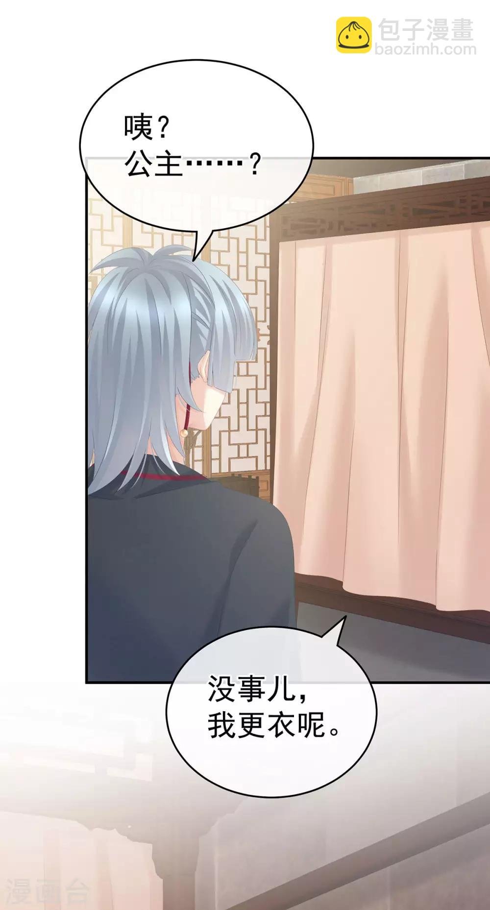 第182话 忍住，不可以