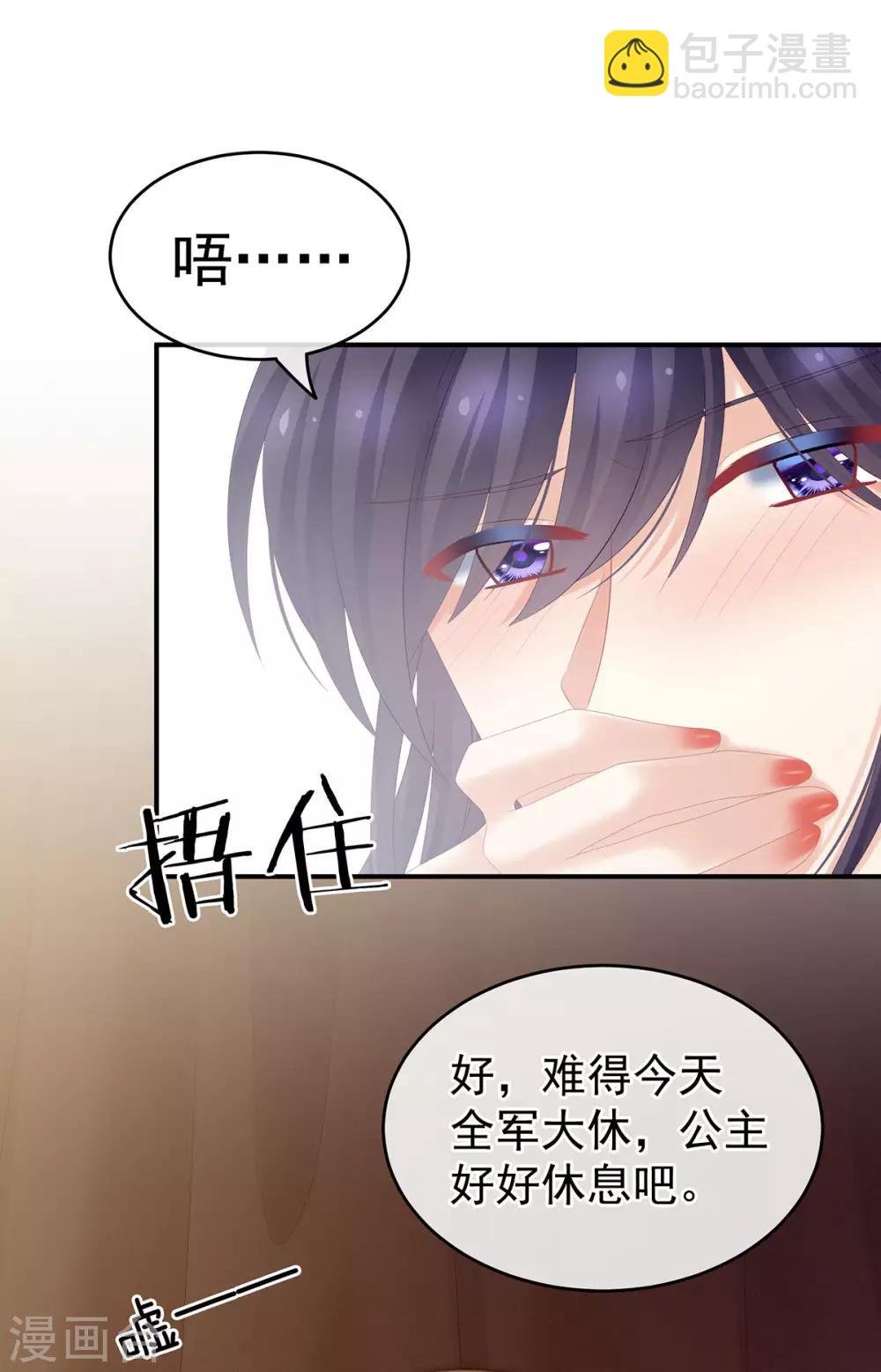 第182话 忍住，不可以