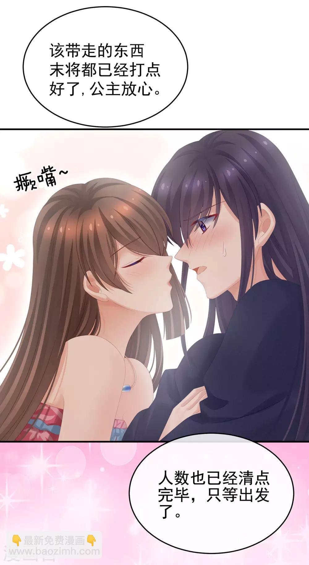 第182话 忍住，不可以