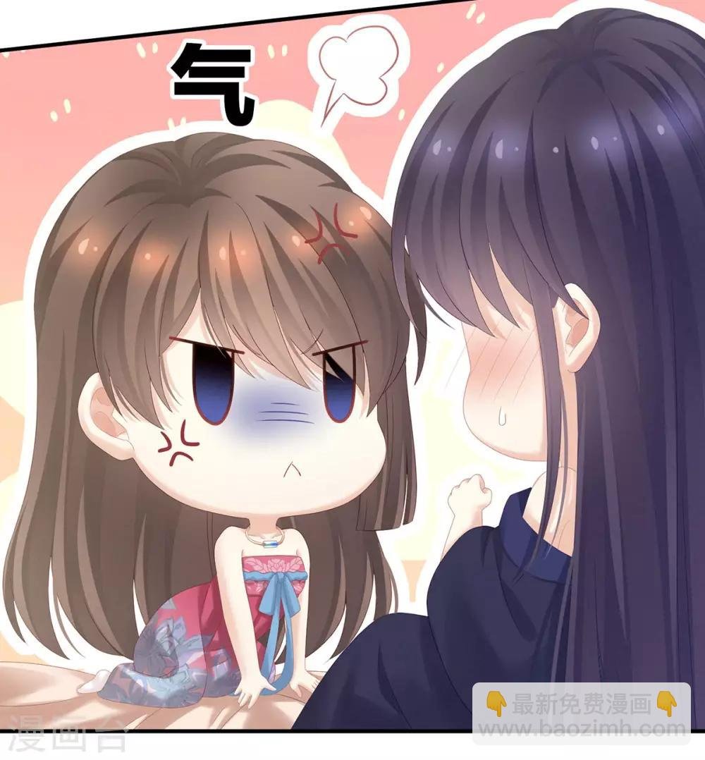 第182话 忍住，不可以