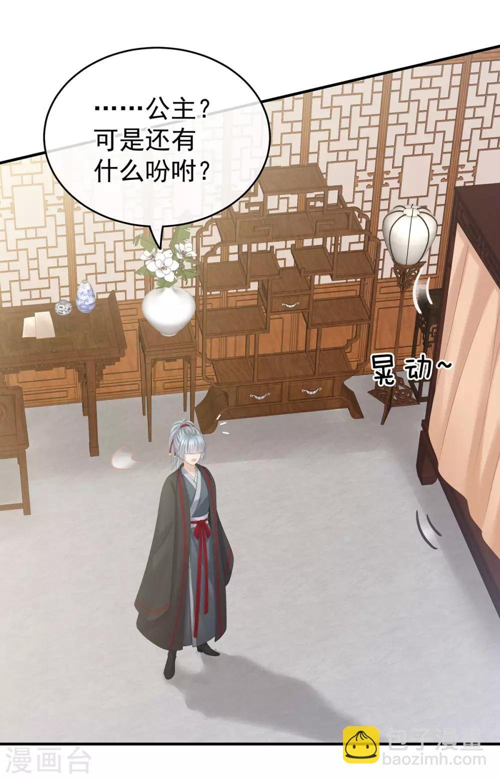 第182话 忍住，不可以
