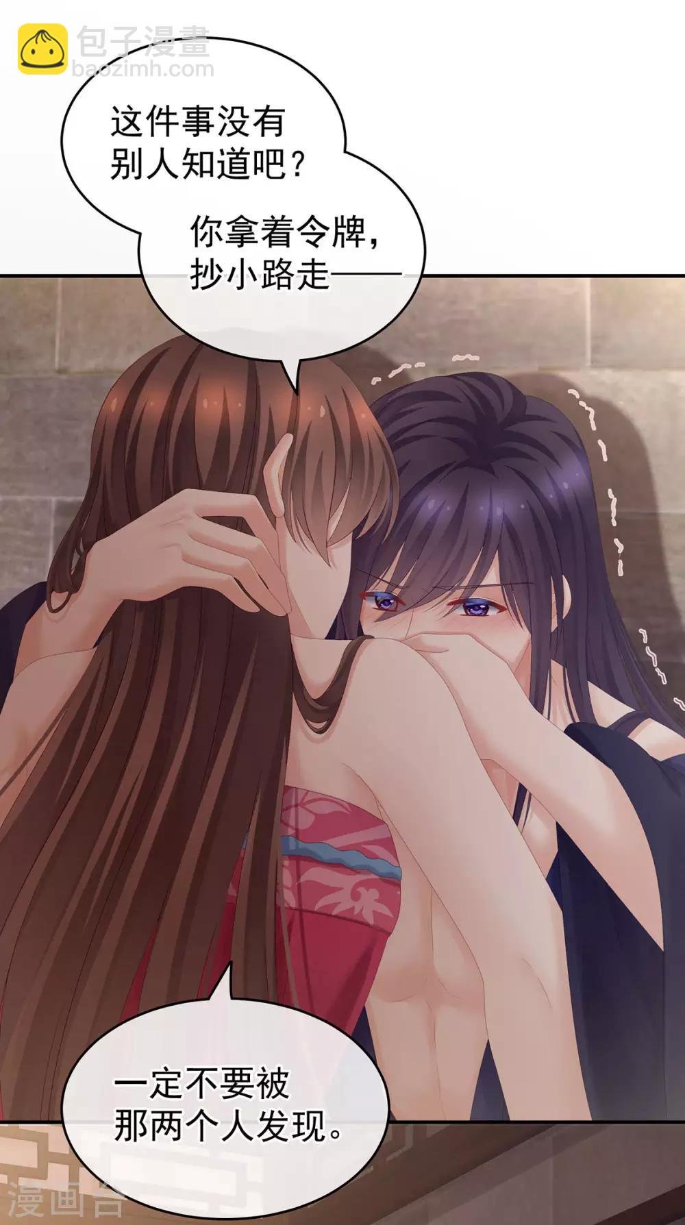第182话 忍住，不可以