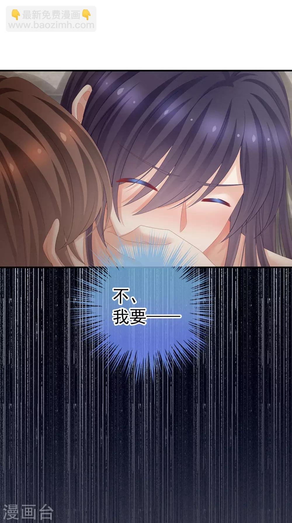 第182话 忍住，不可以