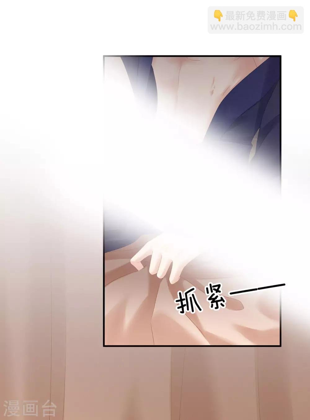 第182话 忍住，不可以