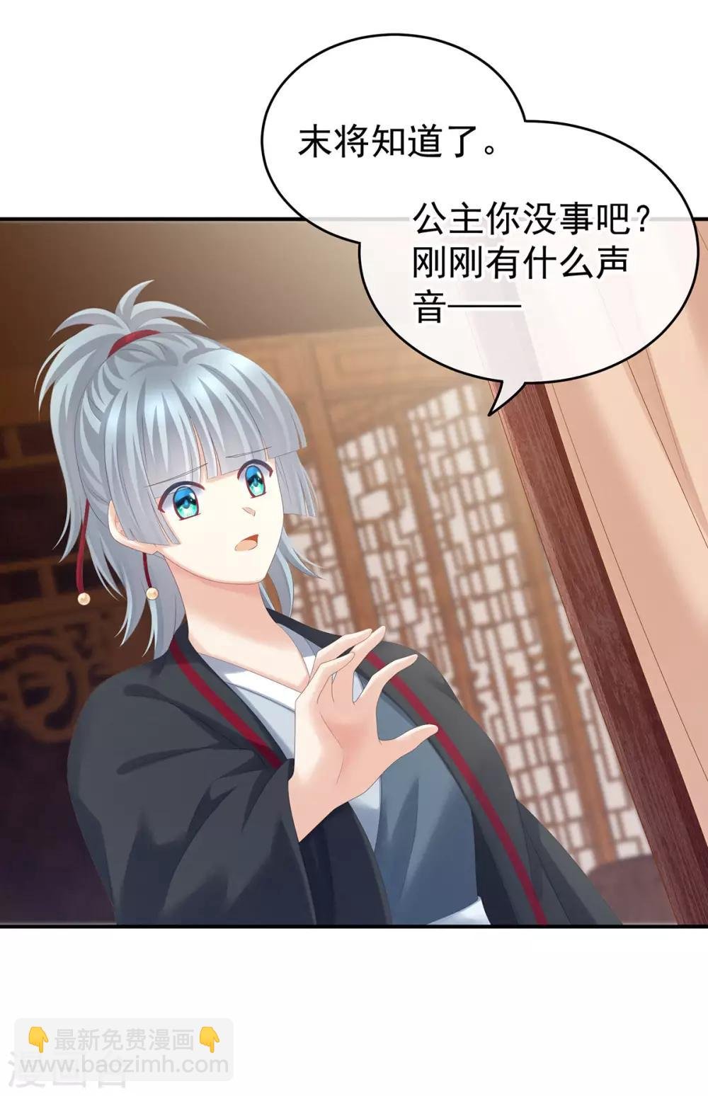 第182话 忍住，不可以