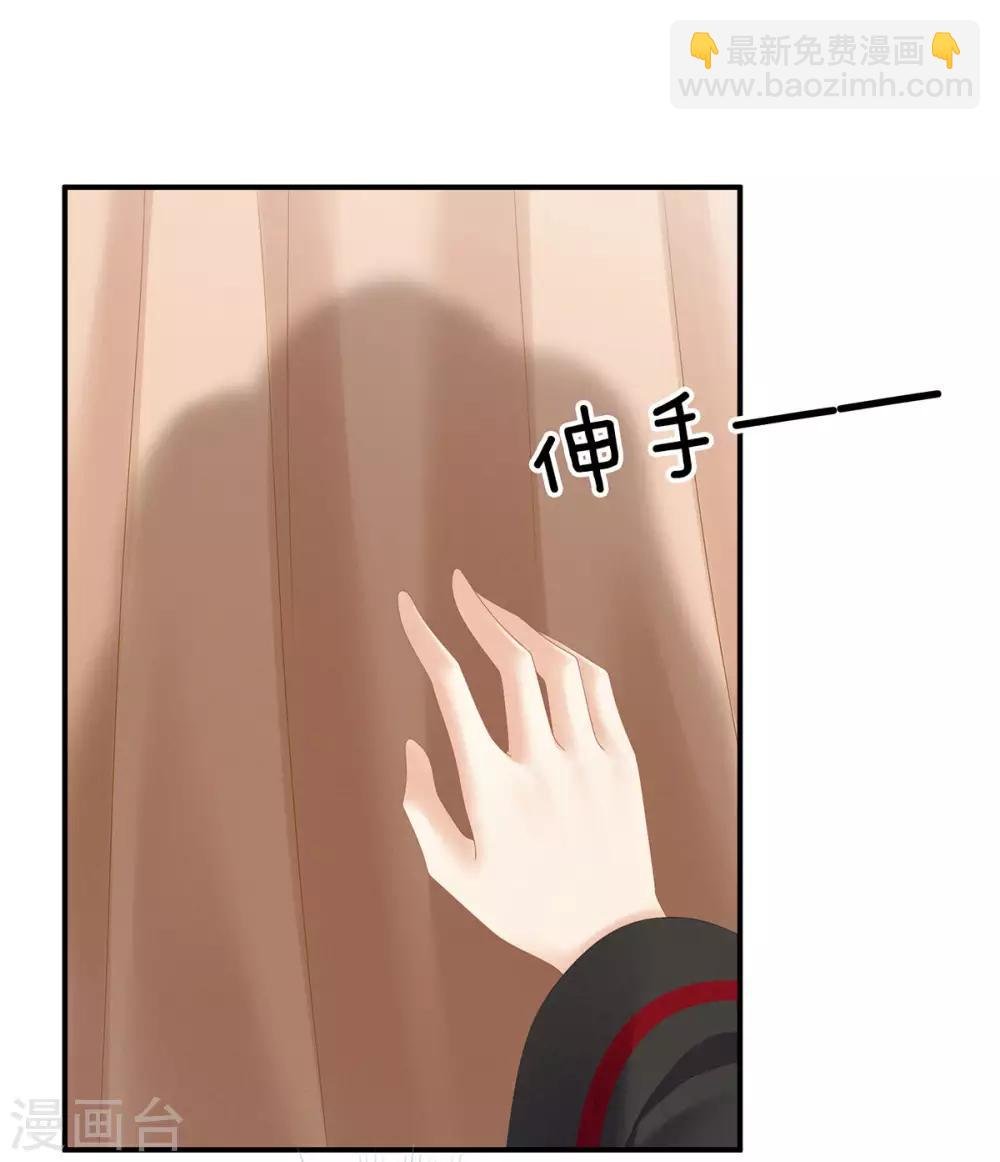 第182话 忍住，不可以