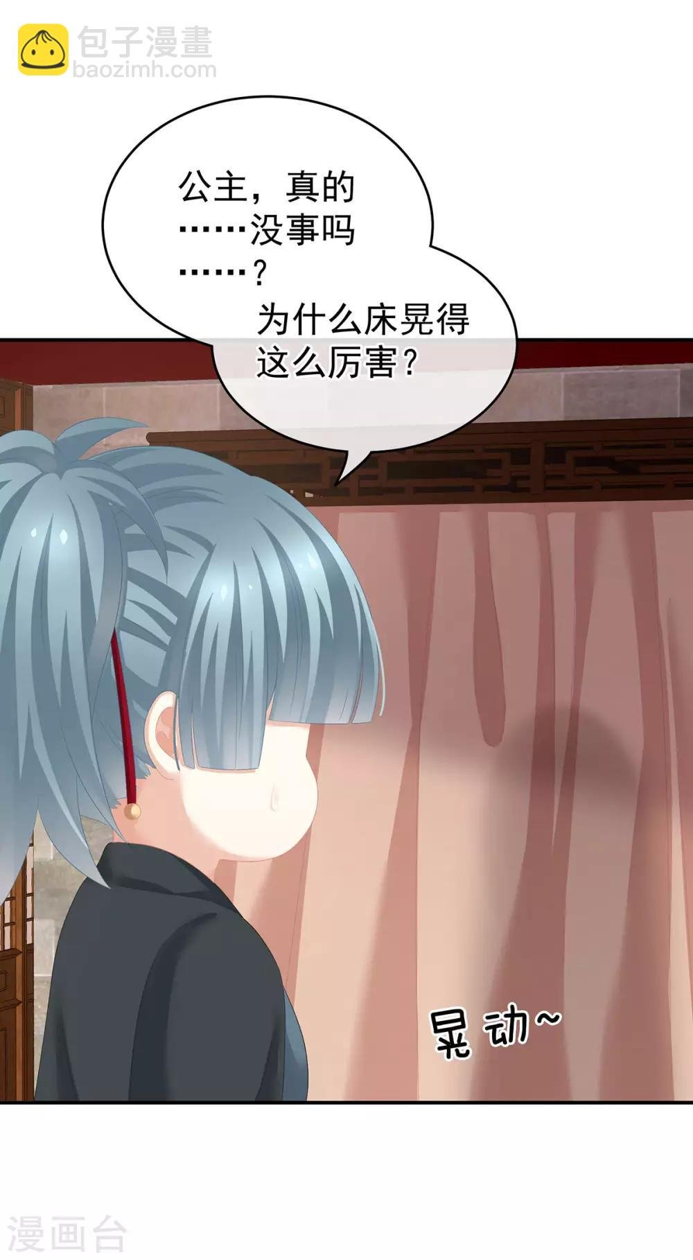 第182话 忍住，不可以
