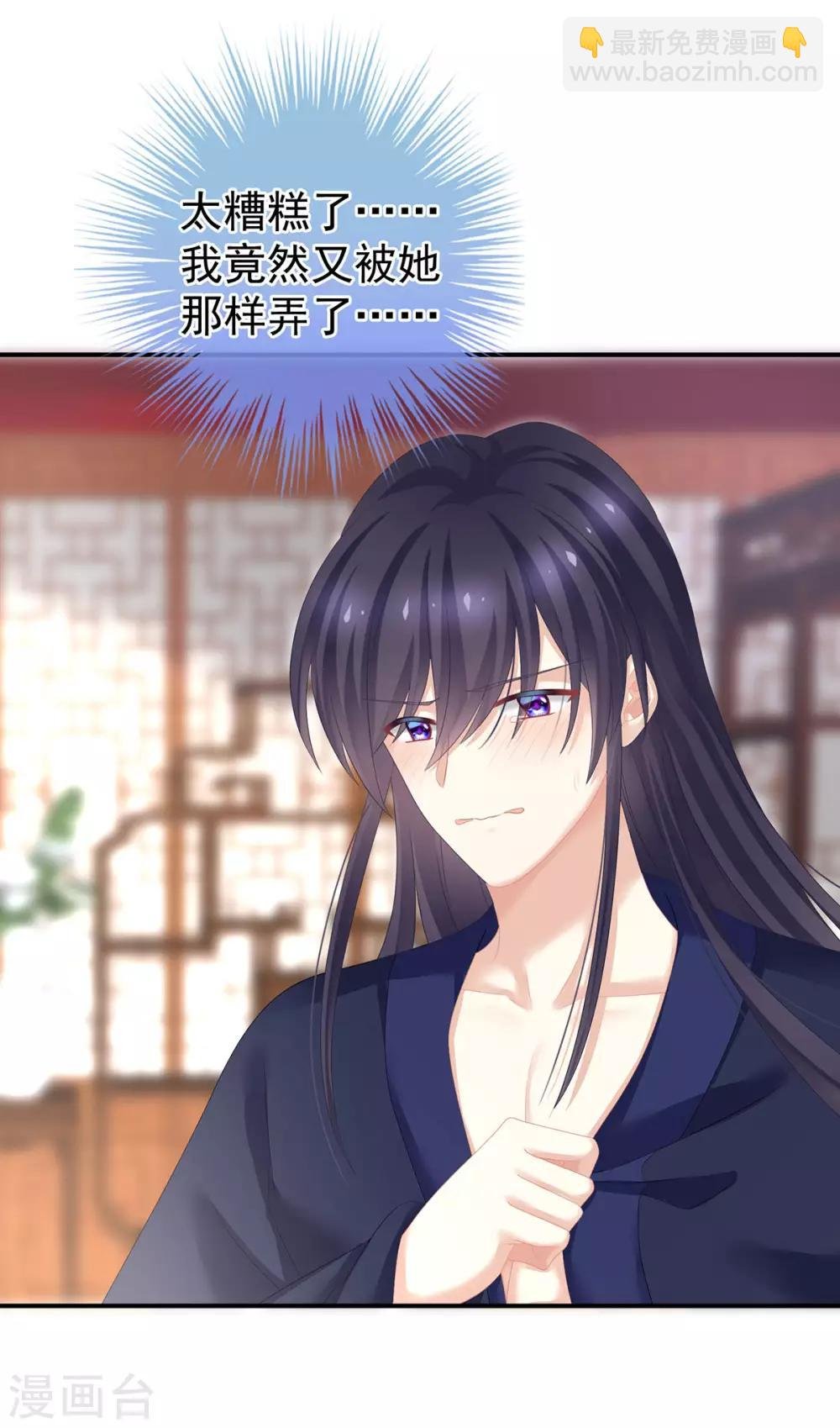 第182话 忍住，不可以