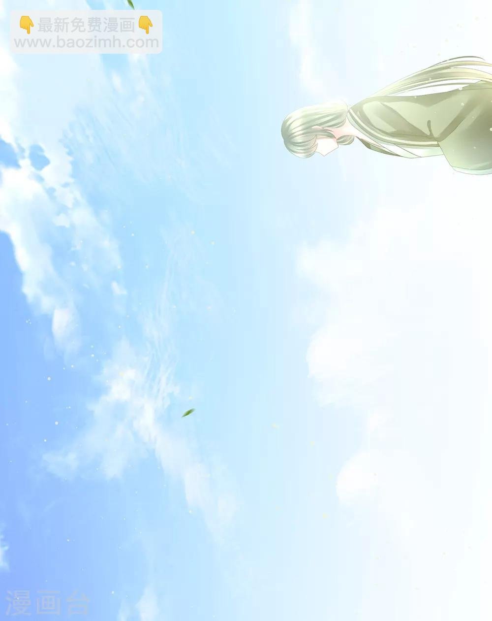 第18话 心肝小宝贝