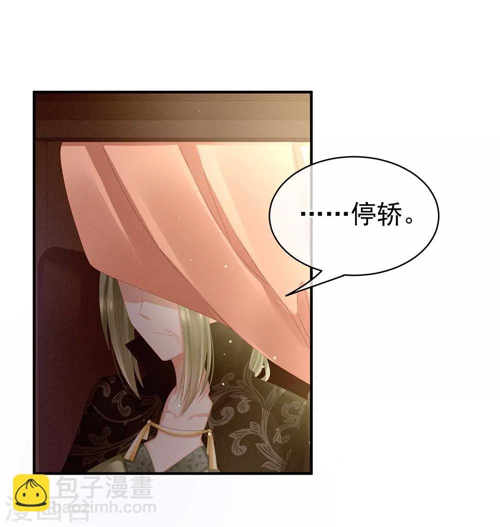 第18话 心肝小宝贝