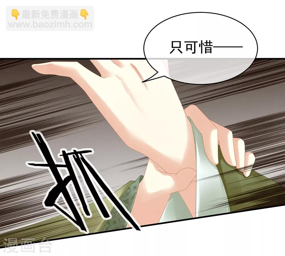 第18话 心肝小宝贝