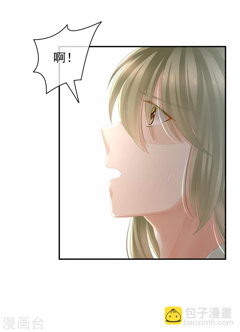 第18话 心肝小宝贝